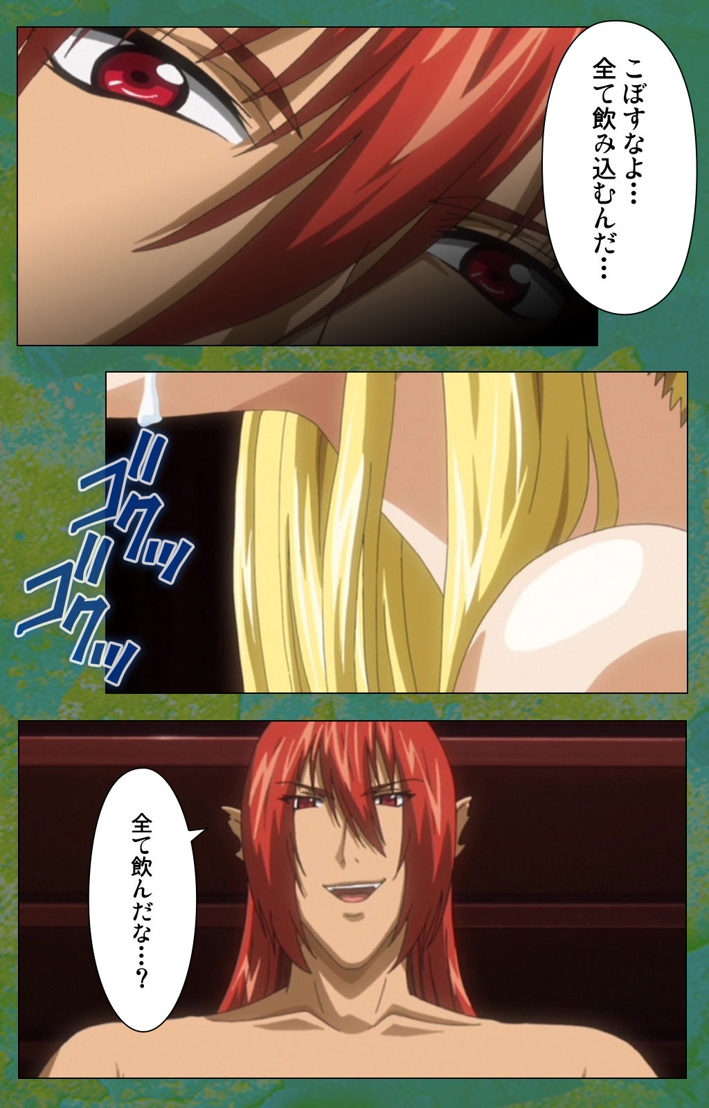 [Lune Comic] [Full Color seijin ban] Elf no Futagohime Willan to Arsura Special complete ban page 8 full