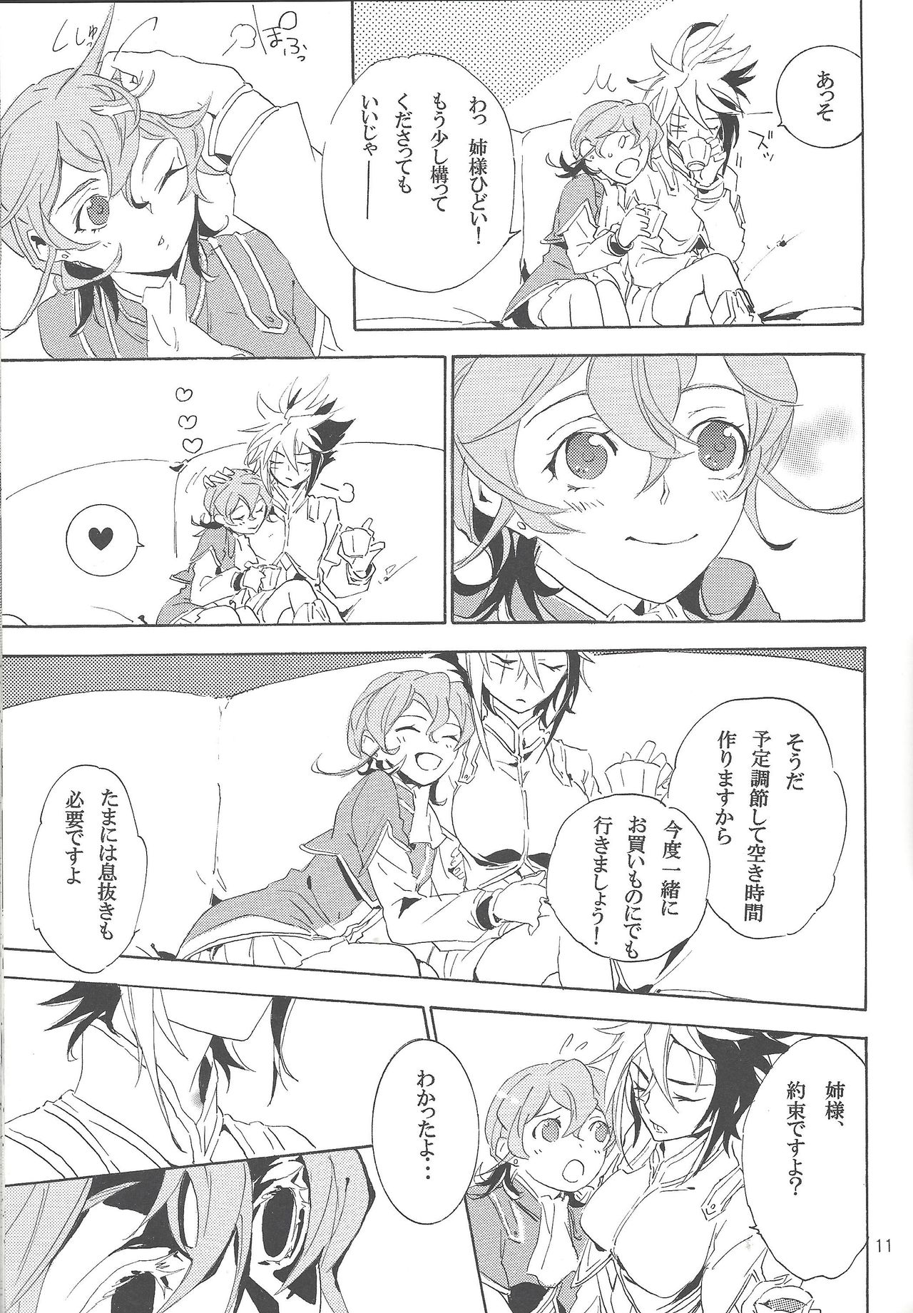 (Sennen Battle Phase 5) [Shallow Sleep++ (Shiina Yu)] Tuberose (Yu-Gi-Oh! Zexal) page 10 full