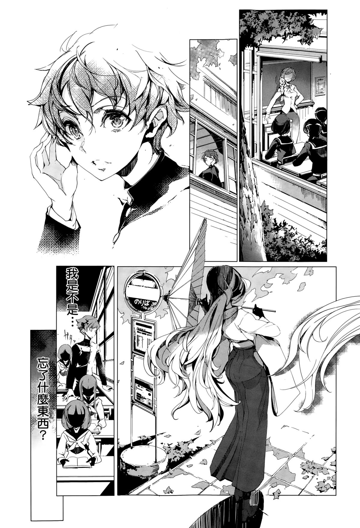 [Endou Okito] Elf no Yomeiri Ch. 1-7 [Chinese] [CE家族社] page 16 full