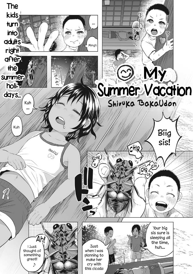 [Shiruka Bakaudon] Boku no Natsuyasumi | My Summer Vacation (COMIC Mate legend Vol. 5 2015-10) [English] page 1 full