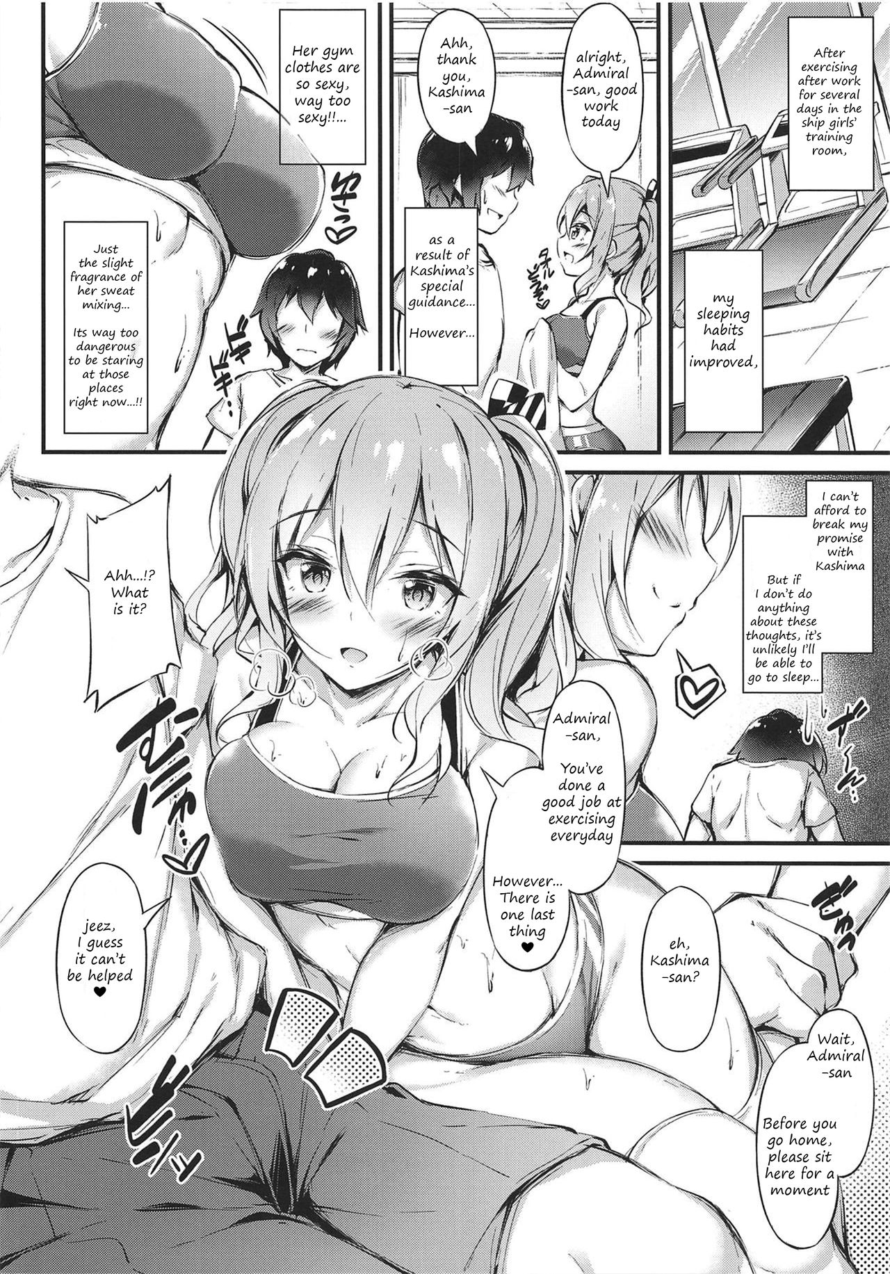 (C95) [Mofurentei (Xe)] Rikusepa Renshuukan Kashima no Miracle Exercise (Kantai Collection -KanColle-) [English] [2cooked4you] page 5 full