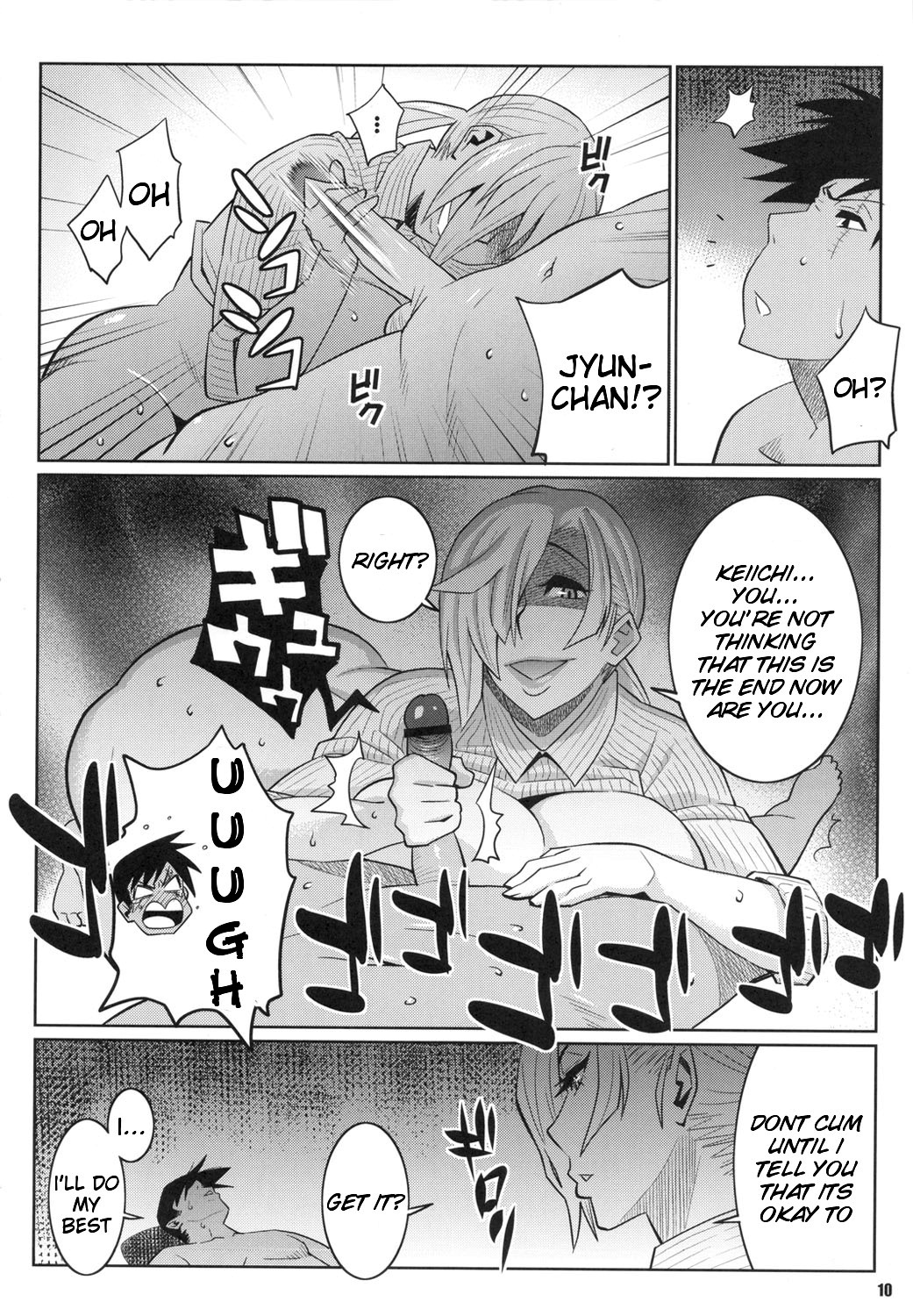 (COMIC1☆5) [TETRODOTOXIN] Exciting Sex-Ed (Hokenshitsu no Shinigami) [English] [Doujin-Moe] page 9 full