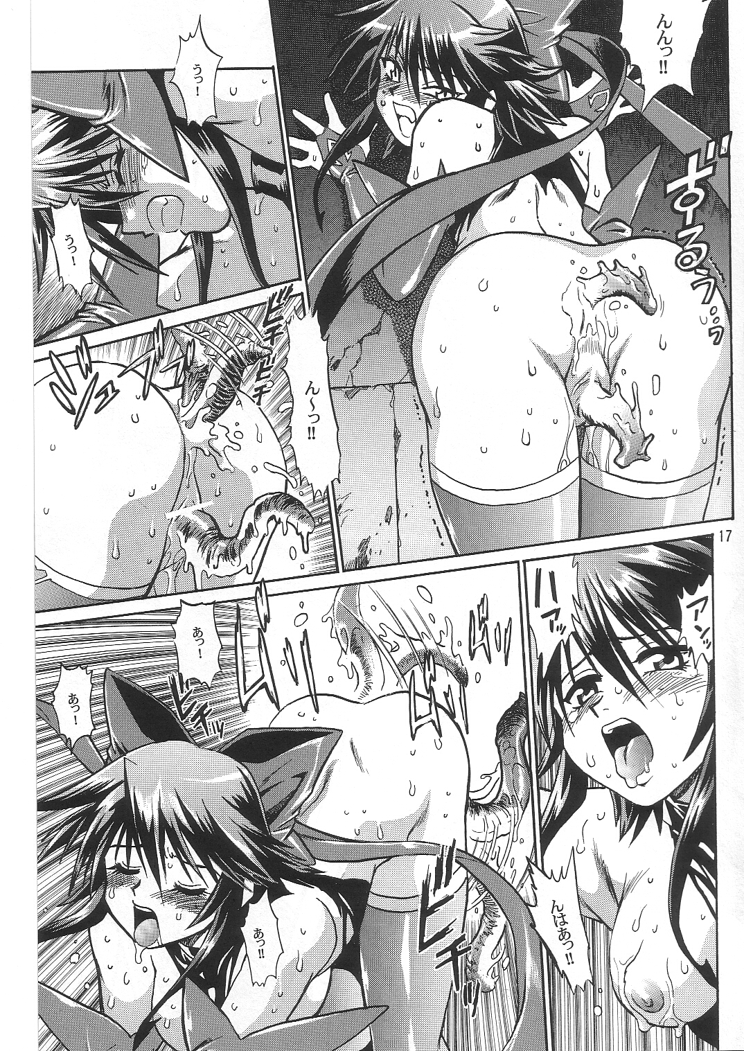 (C65) [Studio Katsudon (Manabe Jouji)] Mahou Shoujo Vol.2 (Mahou Shoujo Ai) page 16 full