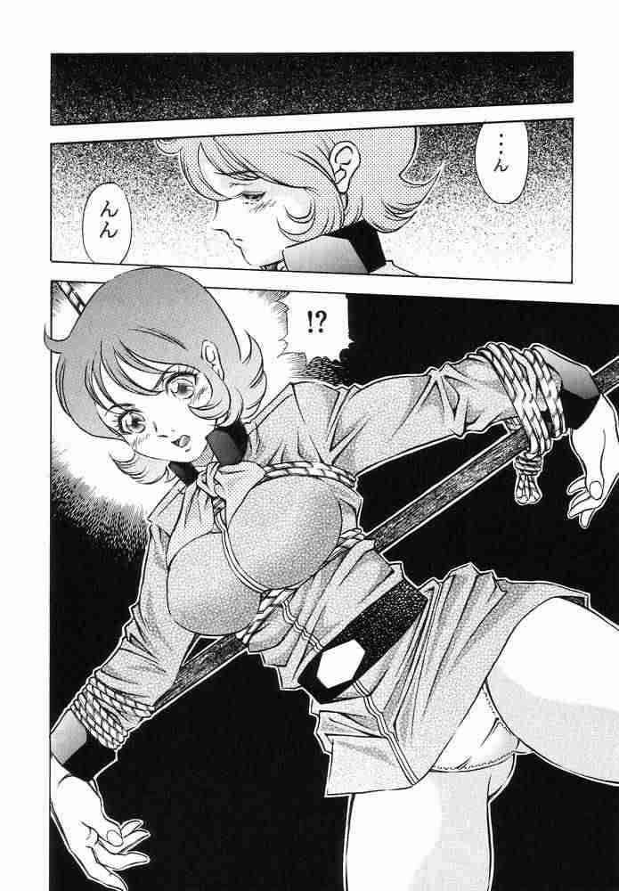 [Studio Hammer Rock (Itadaki Choujo)] GUNDAM H Vol. 1 (Gundam) page 5 full