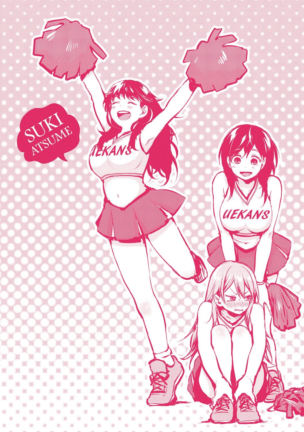 [Uekan] SUKI ATSUME [Digital] page 208 full