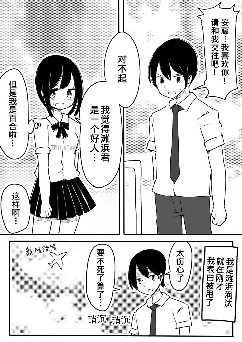 [Murasaki Nyanko Bar (Vae)] Mahou Shoujo Estrogia & Mahou Shoujo Gestagenia [Chinese] [熊崎玉子汉化组] [KUMAZAKI] page 4 full