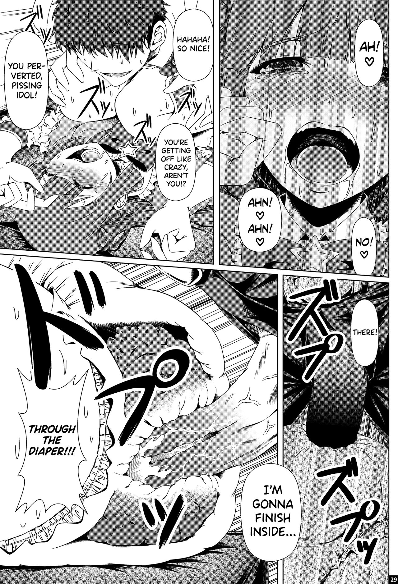 [Atelier Lunette (Mikuni Atsuko)] Kindan no Hyouka (Aikatsu!) [English] [biribiri] [Digital] page 28 full