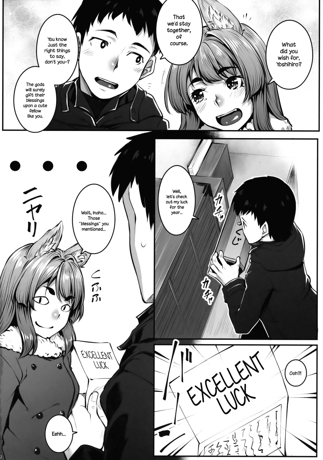 (C91) [Area14 (Kasei)] Okitsune Winter [English] {NecroManCr} page 23 full