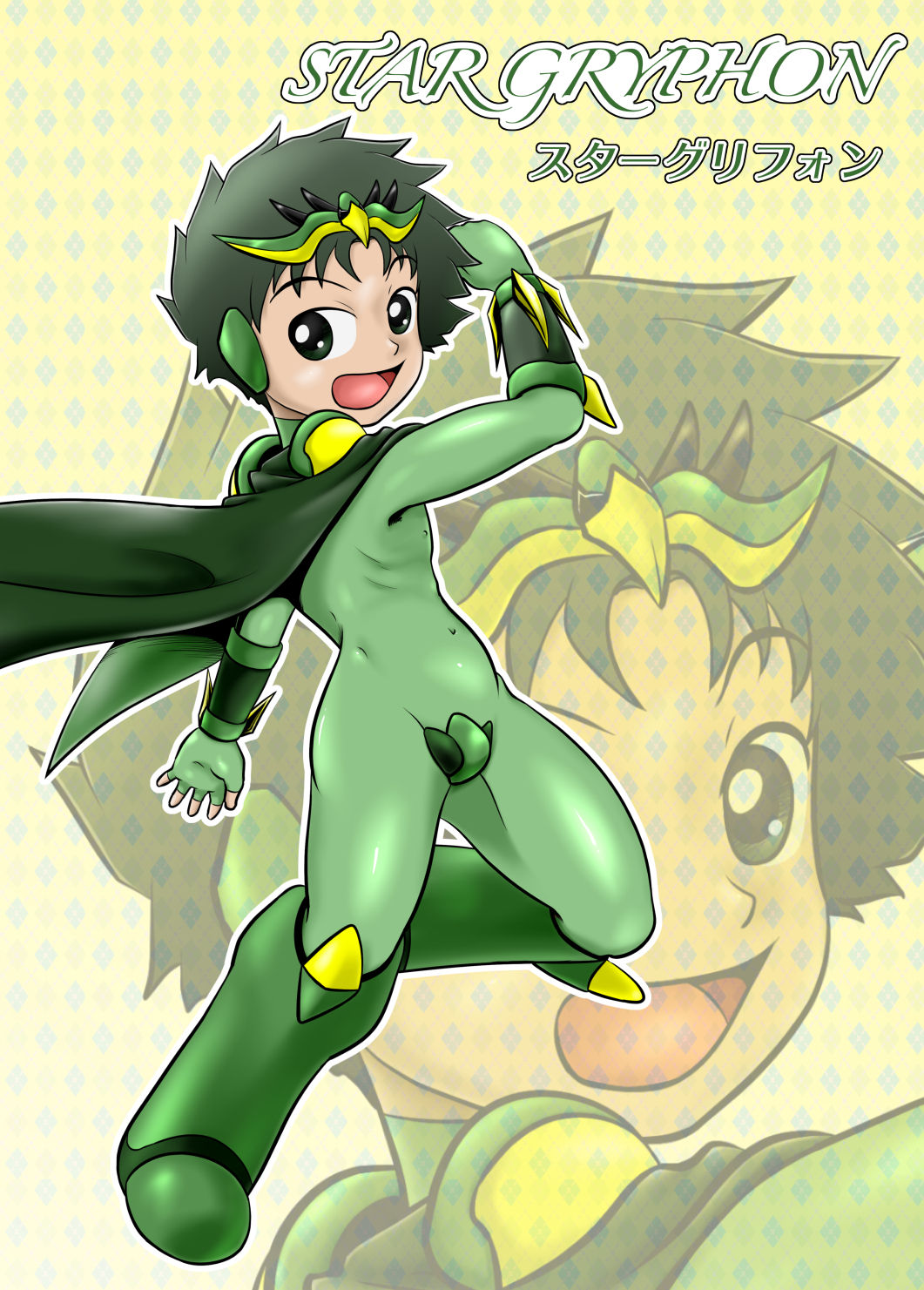 [Yoshitakashi Athletic (Yasaka)] STAR PHOENIX & GRYPHON: THE STAR HEROES page 28 full