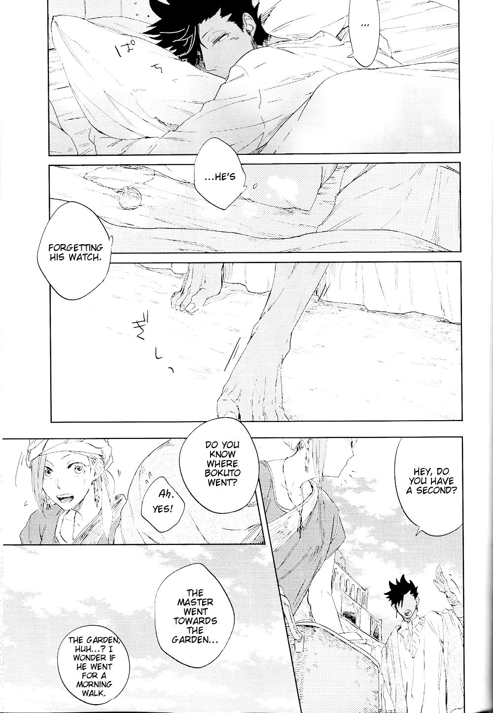 (SPARK10) [Takamachi (Zenra)] Red Road, Gold Sun. (Haikyuu!!) [English] [lamperouge-1] page 35 full