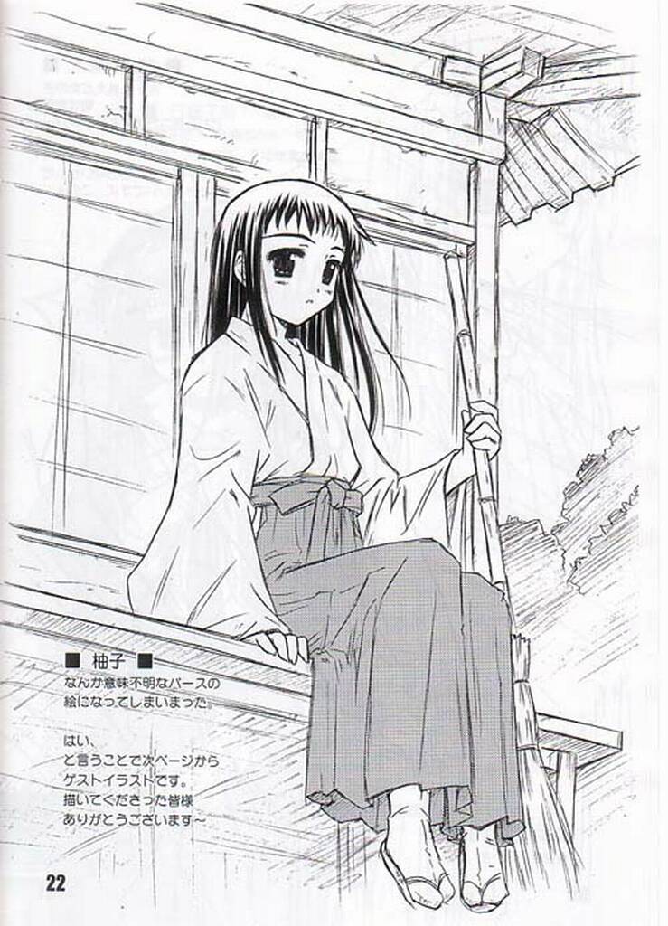 [Heppoko Youchien (Haruemon)] Ryuukousei neko shakushi bi-rusu (Shrine of the Morning Mist) page 19 full