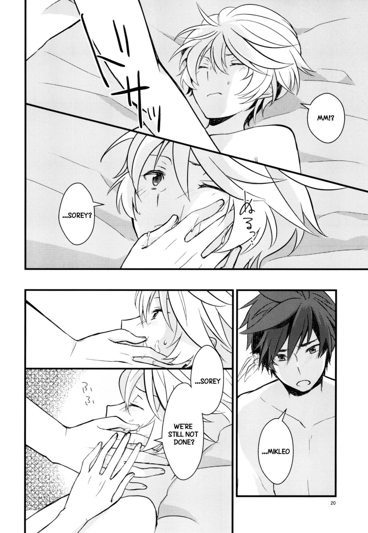 [Wicoa (Sezaki)] Sonna no Tokkuni, (Tales of Zestiria) [English] {TheRobotsGhost / Shinjisan} page 19 full