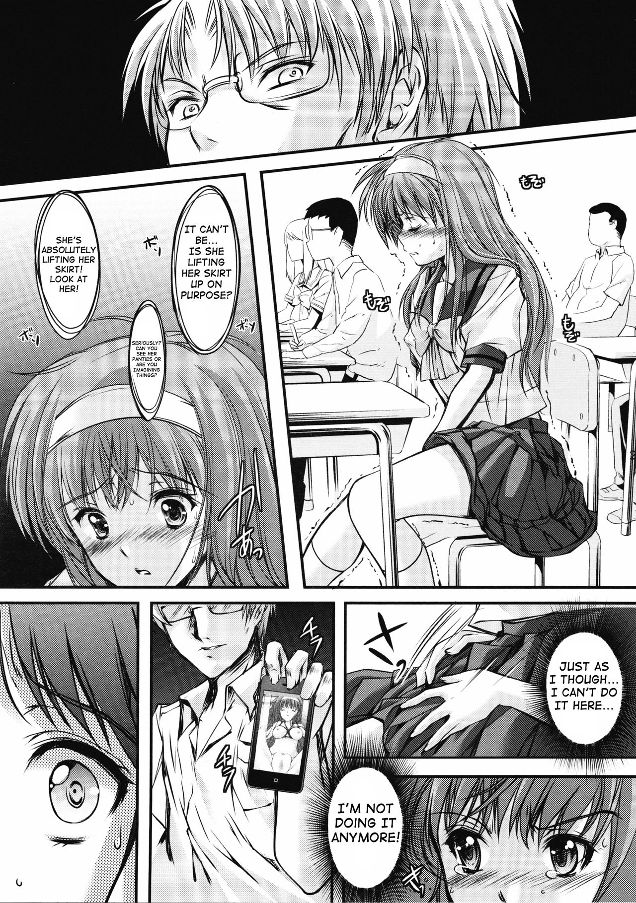 (COMIC1☆7) [HIGH RISK REVOLUTION (Aizawa Hiroshi)] Shiori Dai-2-Shou Shuuchi no Gakkou - Shinsouban (Tokimeki Memorial) [English] [shakuganexa] page 26 full