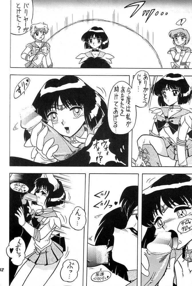 (C49) [Mutsuya (Various)] Oshioki Wakusei Musume SCRAMBLE (Bishoujo Senshi Sailor Moon) page 41 full