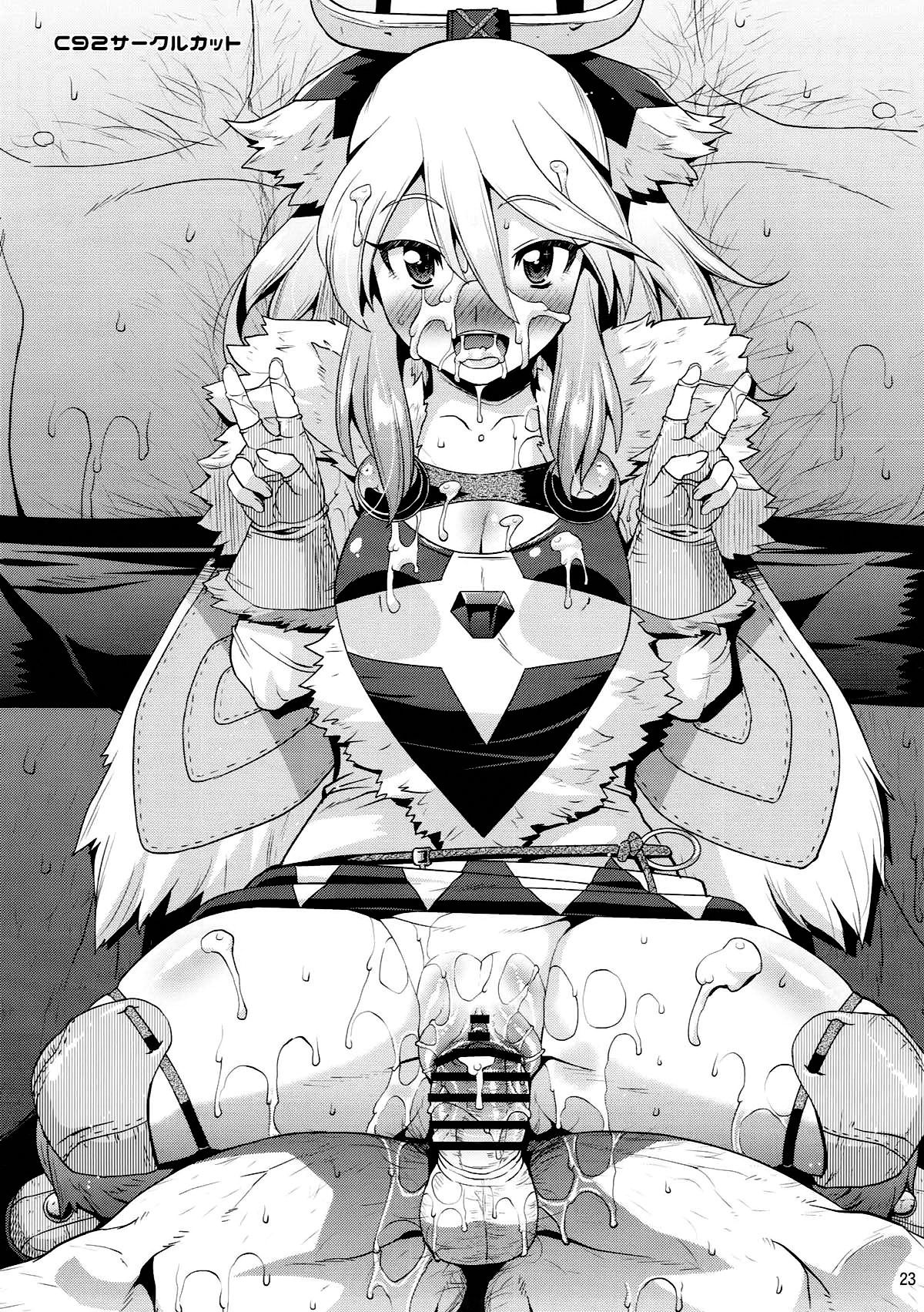 (C92) [gos to vi (Utamaro)] Muku na Inaka Musume ga Oji-san no Jouka ni Hamaru made (Monster Hunter) [English] [q91] page 23 full