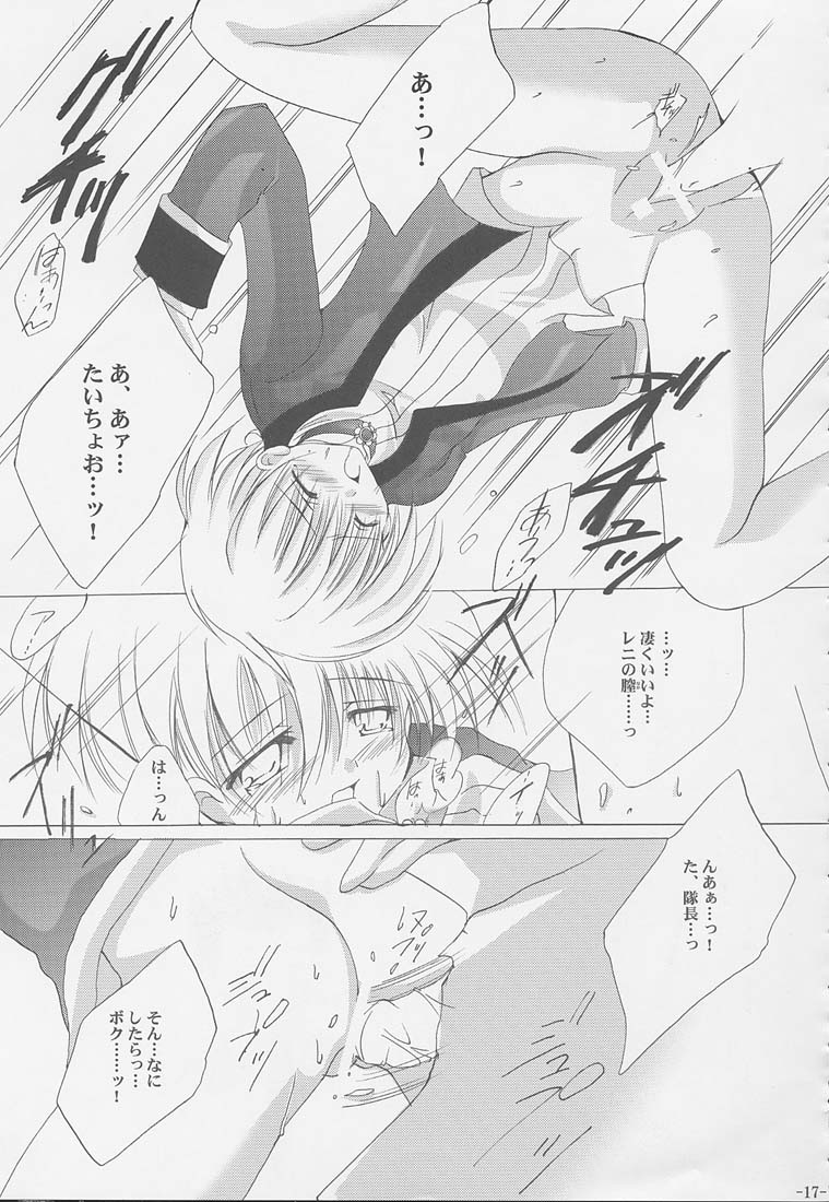 (C58) [A.L.C (Kannazuki Nemu)] Tenshi no Tamago page 16 full