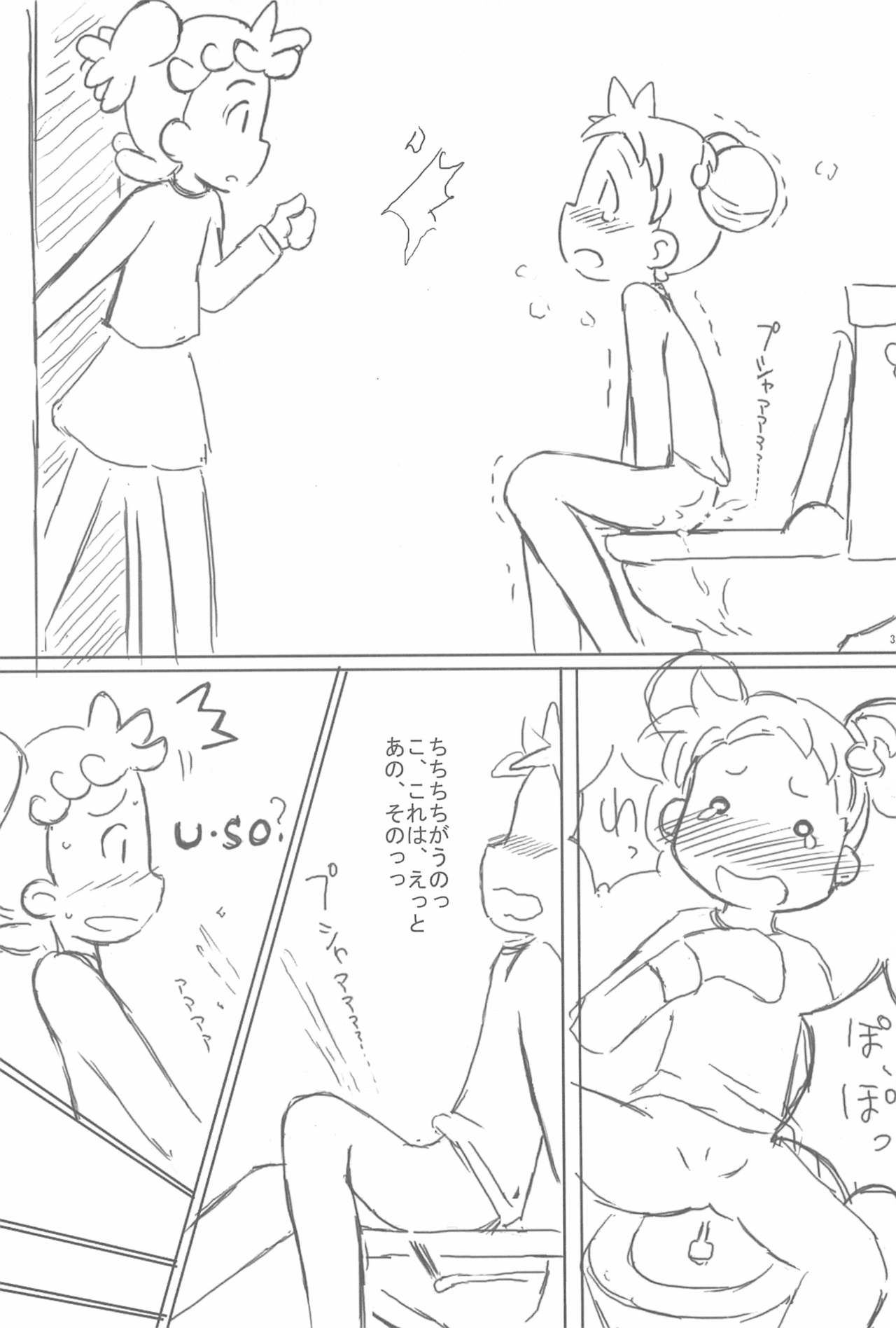 (Puniket 10) [Kanmidokoro USB (Furiri)] Shimai-bon (Ojamajo Doremi) page 32 full