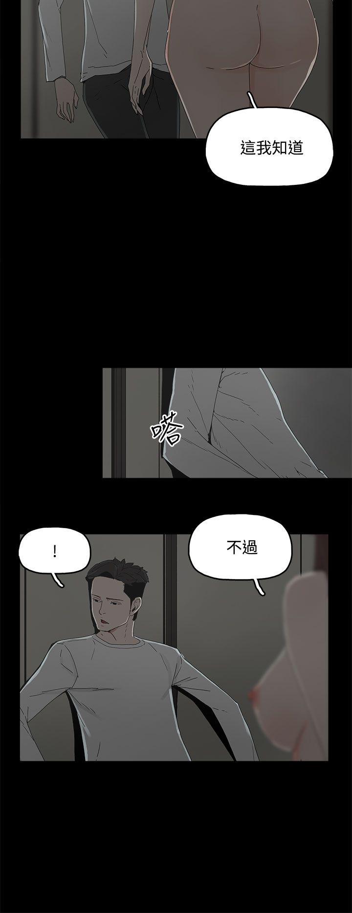 代理孕母 5 [Chinese] Manhwa page 12 full