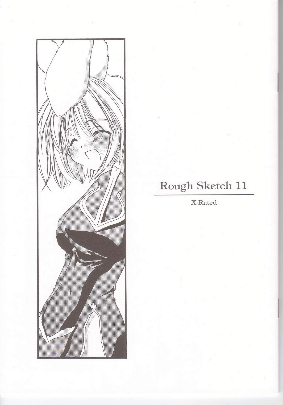 (SC18) [Digital Lover (Nakajima Yuka)] Rough Sketch 11 (Ragnarok Online) page 1 full