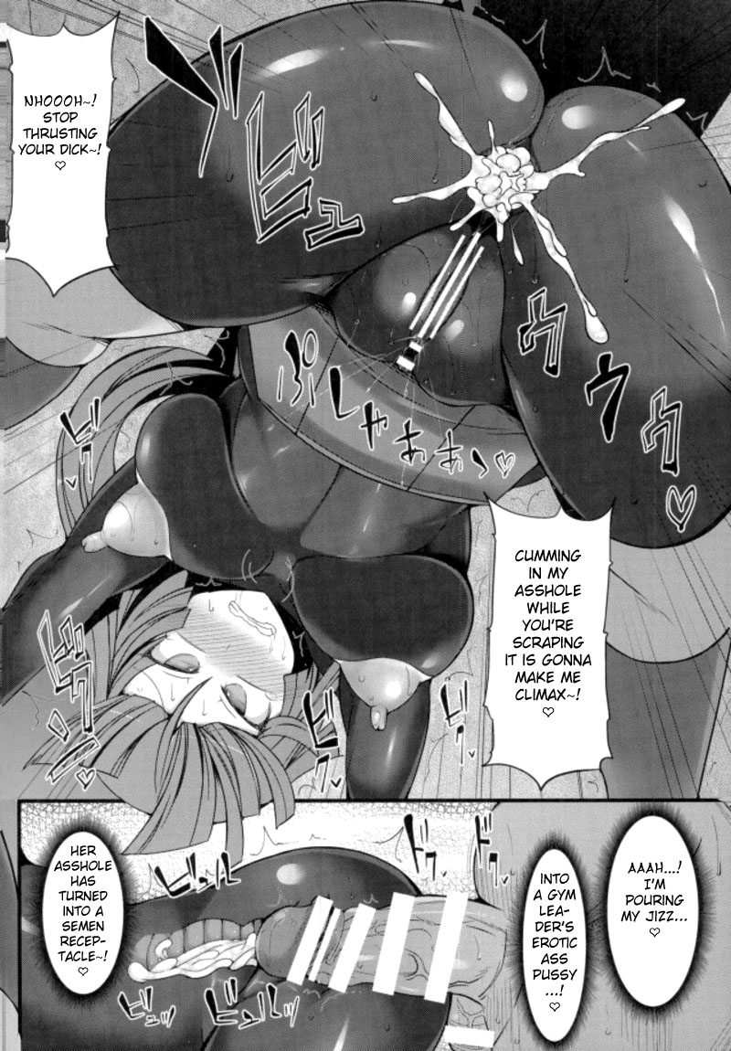 (C92) [Stapspats (Hisui)] Pokemon Gym Leader Natsume Kyousei Saimin Gym Battle (Pokémon) [English] [FC] page 11 full
