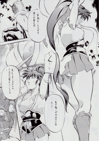 [Busou Megami (Kannaduki Kanna)] Ai & Mai B.K Kokou no Reijo ~Ai~ (Injuu Seisen Twin Angels) - page 12