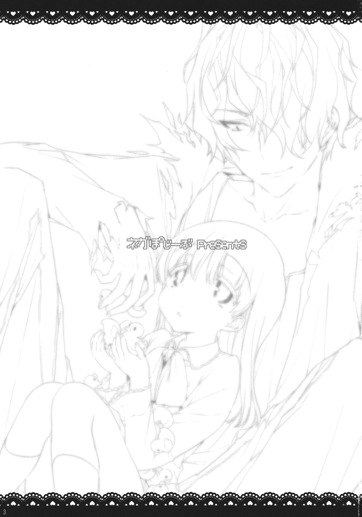 (ROSE OF MUSEUM2) [Negapoji-Bu (Booch)] Ib to Garry o Issho ni Ofuro ni Ireru to Dou Naru no? (Ib) [Chinese] [随便汉化] page 3 full