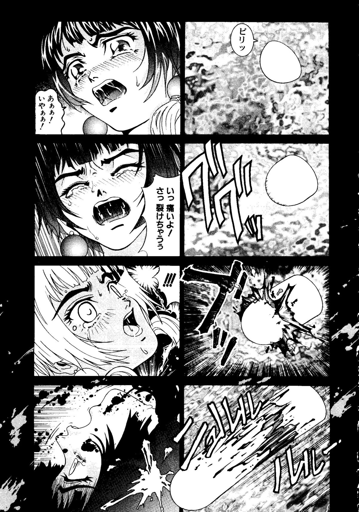 [Anthology] Love Chara Taizen No. 6 page 23 full