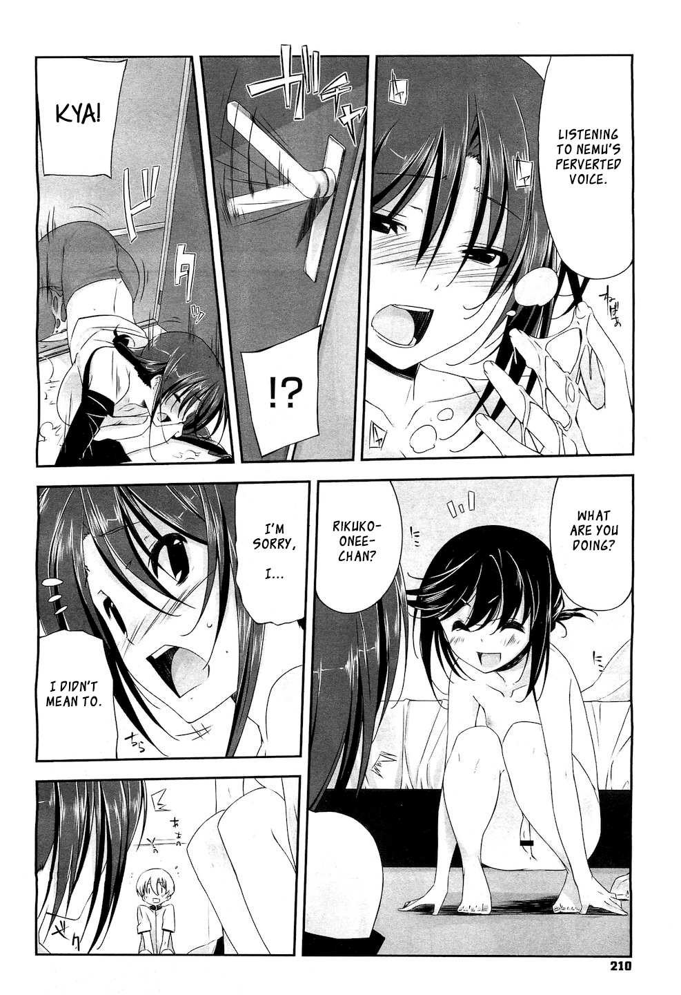 [Akaume] Onee-chan ni wa Ajimi dake | Only a Taste for Onee-chan (COMIC Megastore H 2011-03) [English] [XCX Scans] page 10 full