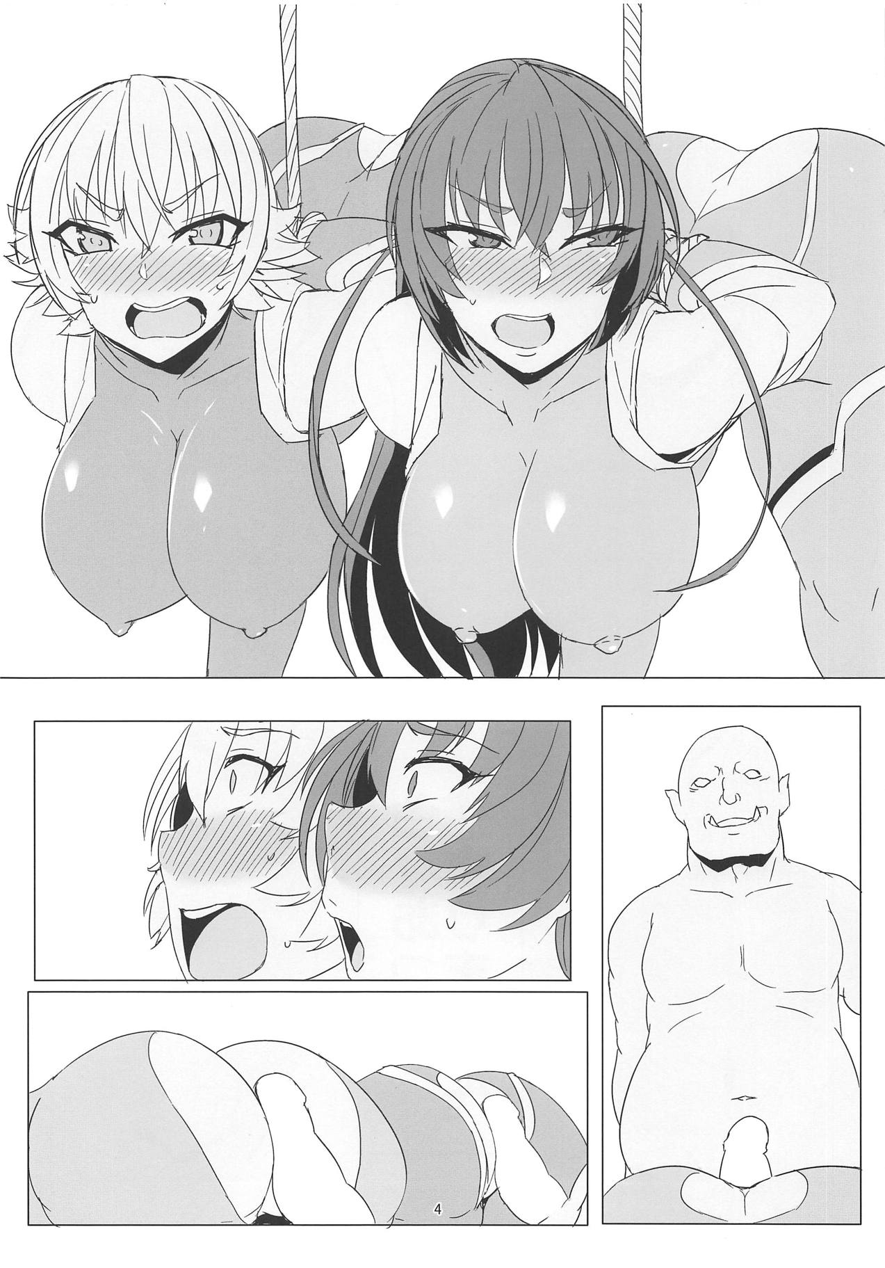 (SC2019 Spring) [Caramel Yarou (ky.)] Taimanin Shimai Otsu (Taimanin Asagi) page 3 full