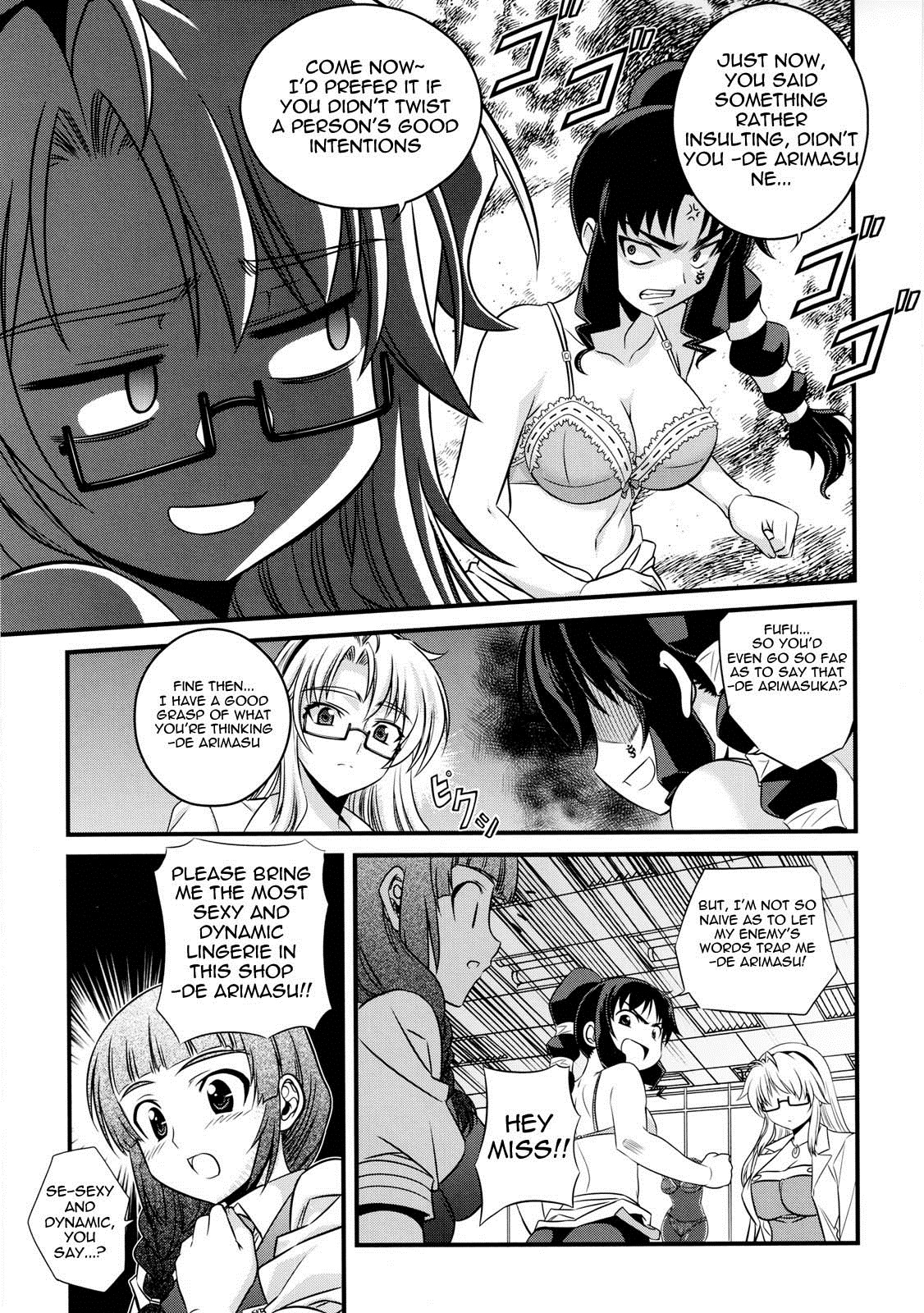 (C79) [CDPA (Various)] CROSS MAKE 2010 (Freezing) [English] {Wrathkal} page 40 full