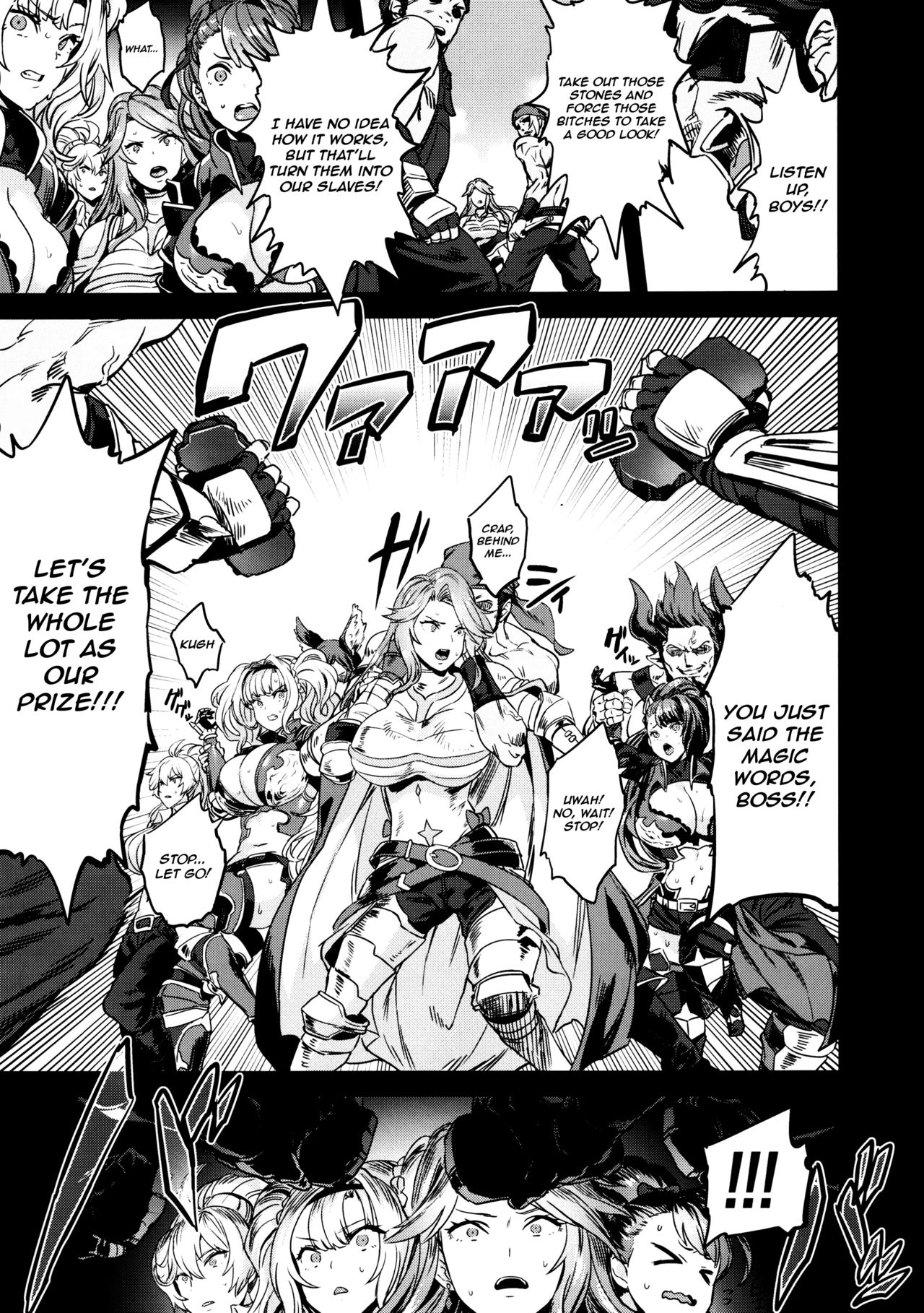 (C97) [OVing (Obui)] Saimin Mesubuta Kikuudan | Pig Sow Crew Hypnosis (Granblue Fantasy) [English] [denialinred] page 16 full