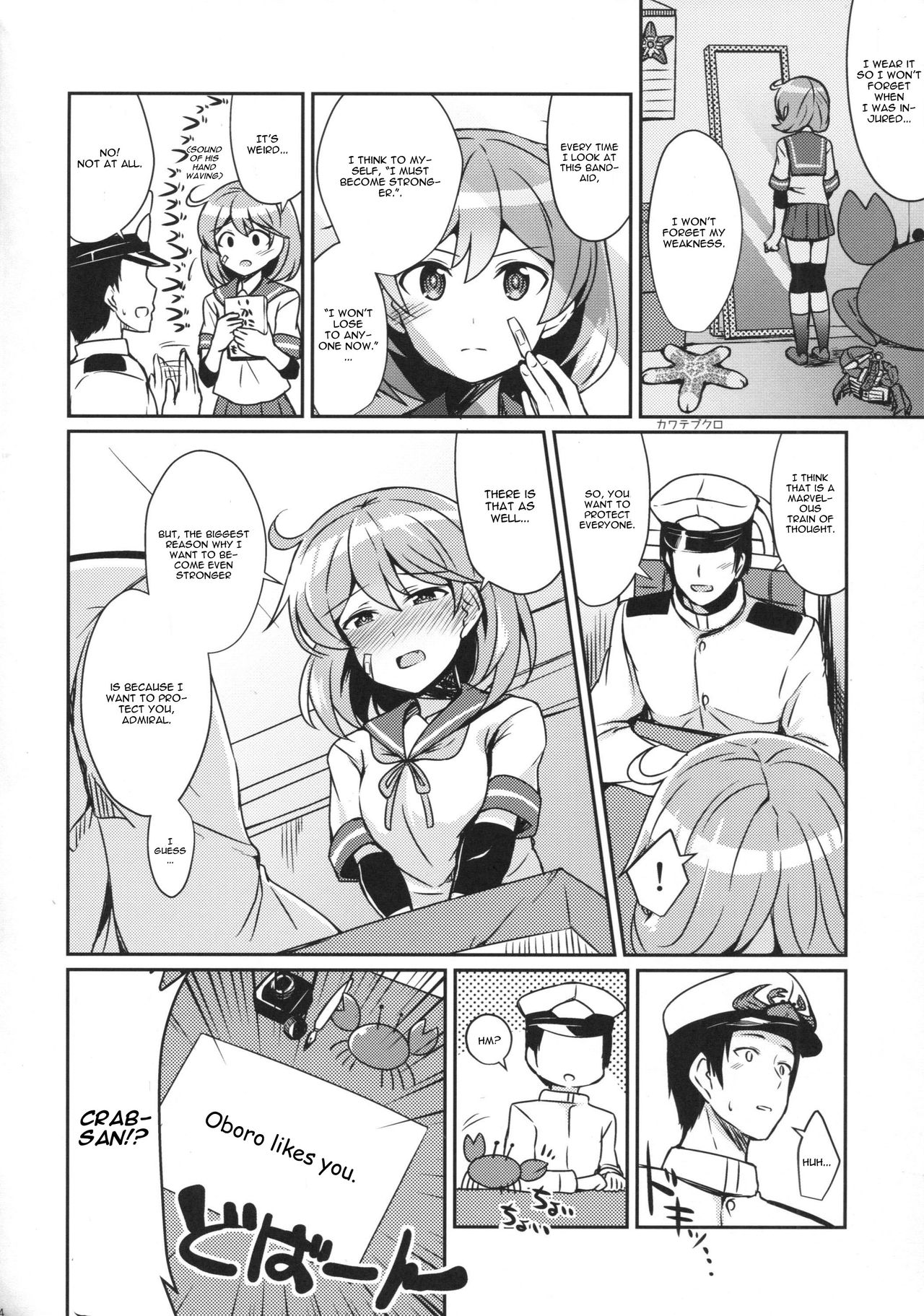(C90) [L5EX (Kamelie)] Oboro no Bansoukou no Himitsu (Kantai Collection -KanColle-) [English] [CGrascal] page 3 full