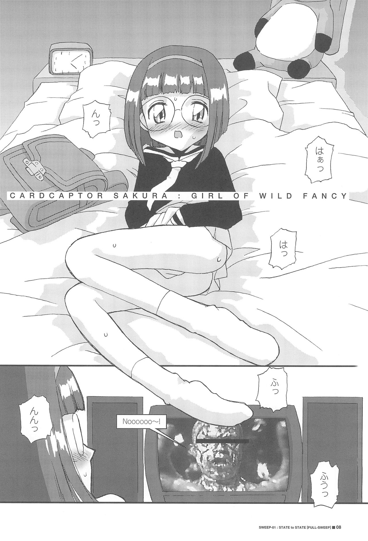 (CR30) [SOFTCHARM (SOFTCHARM)] FULL-SWEEP EARLY UNDERGROUND (Various) page 10 full