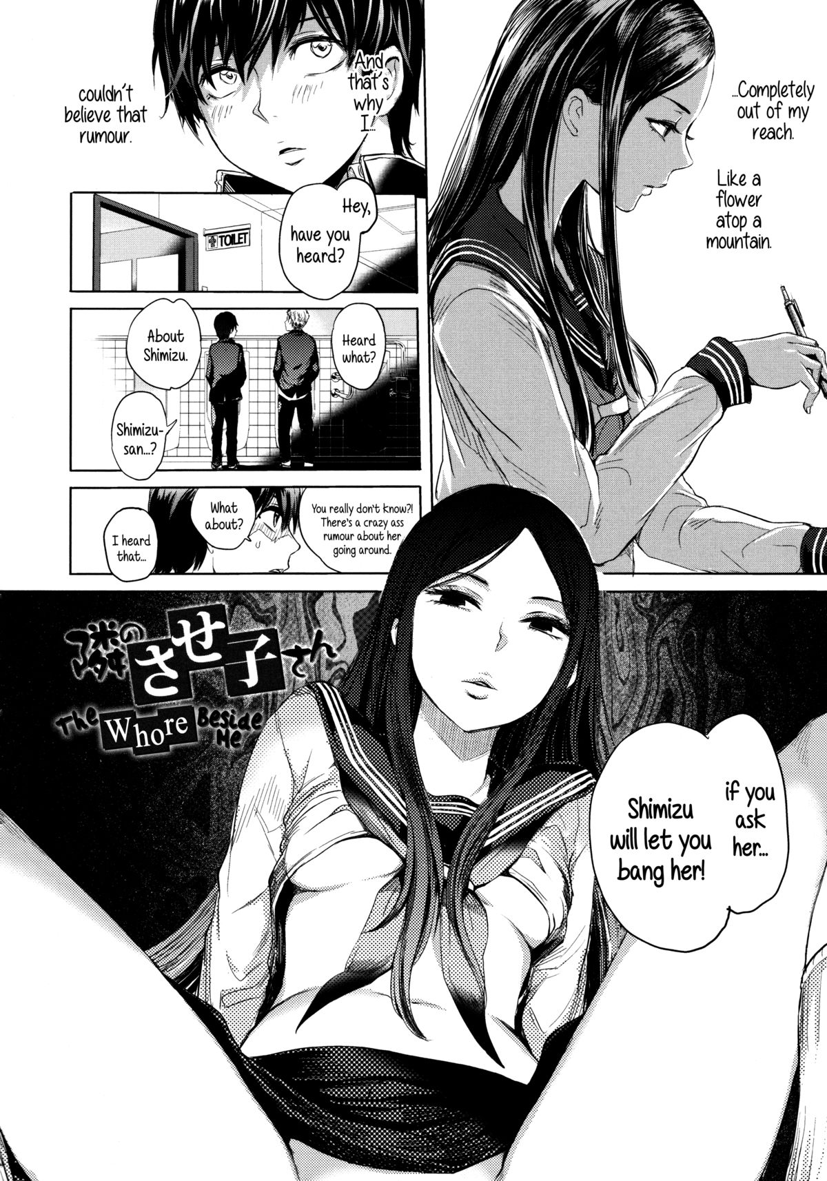 [Ootsuka Reika] Tonari no Saseko-san | The Whore Beside Me (Mida Love) [English] {5 a.m.} page 2 full