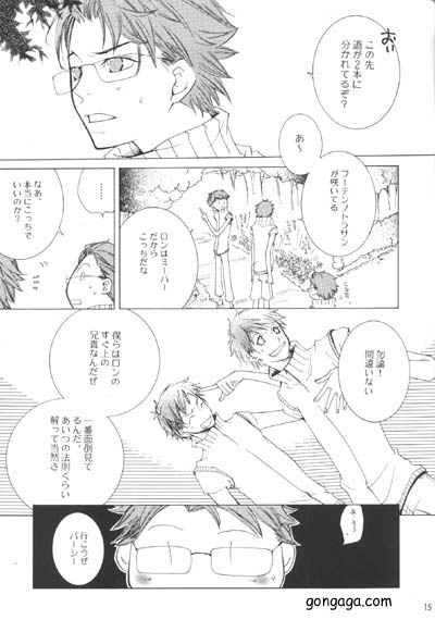 Dungeon Master (raw) page 3 full