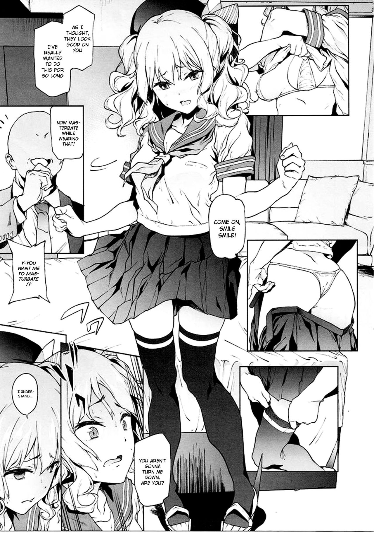 (C90) [EXTENDED PART (Endo Yoshiki)] Kashima to Convenix! After (Kantai Collection -KanColle-) [English] [葛の寺] page 4 full