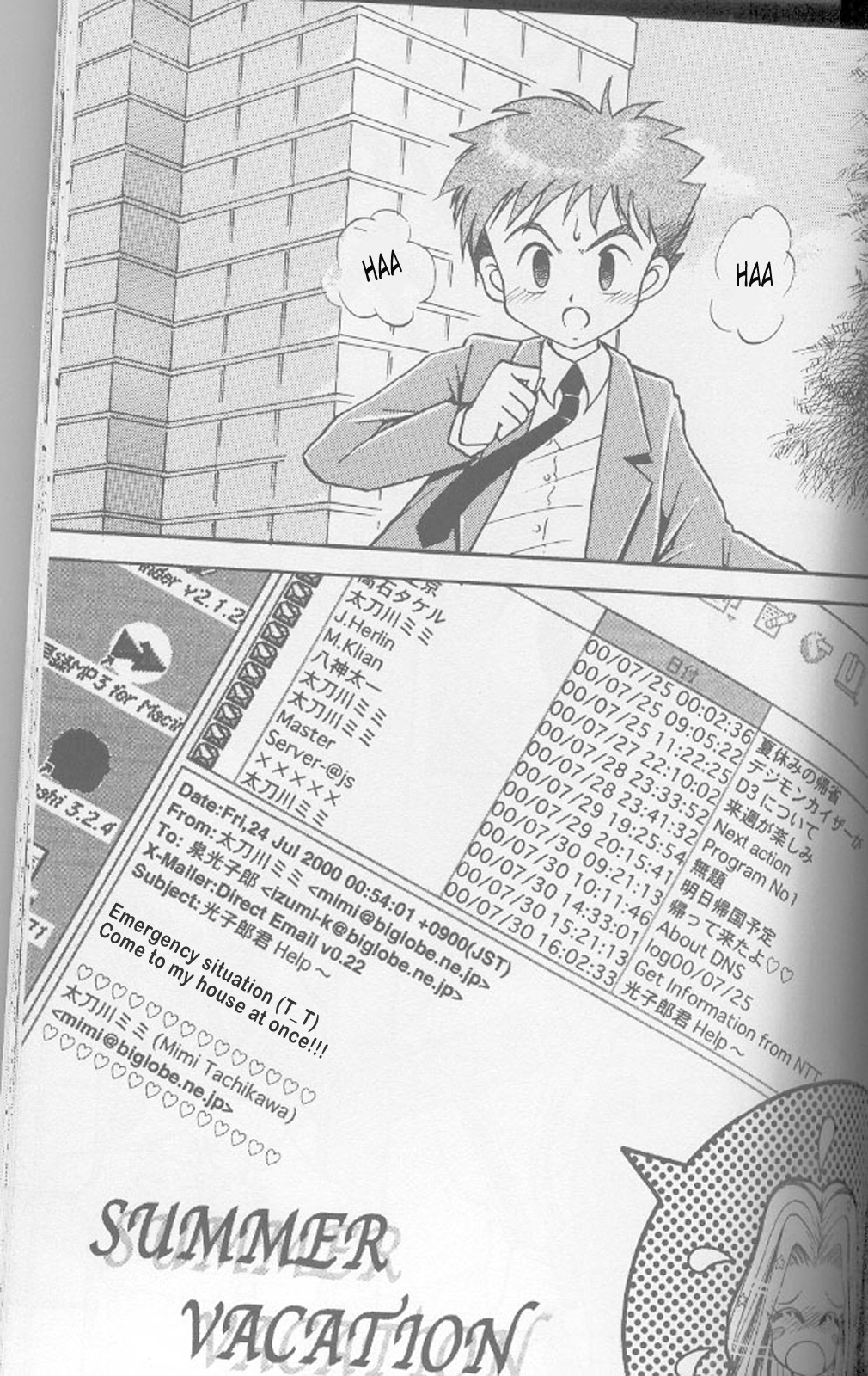 [Studio TAMO (Daikyojin)] Sora Mimi Hour 2 (Digimon Adventure) [English] [Tonigobe] [Incomplete] page 3 full
