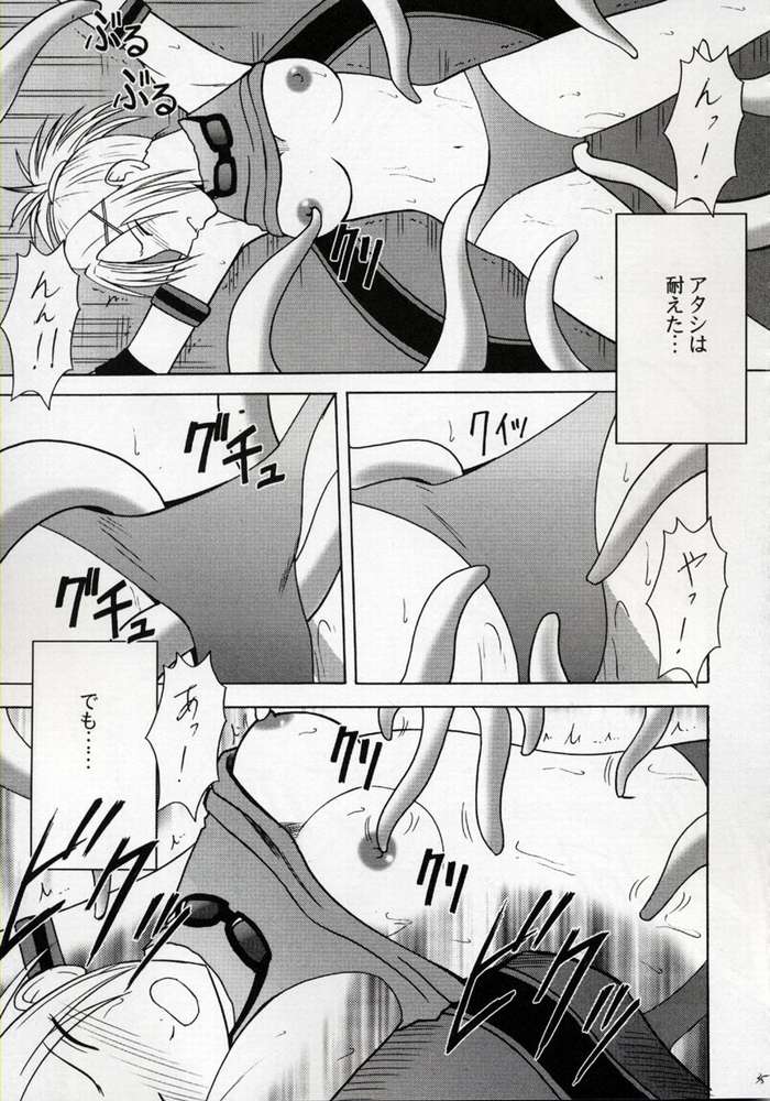 [Crimson Comics (Carmine, Takatsu Rin)] Zettai Zetsumei (Final Fantasy X) page 34 full