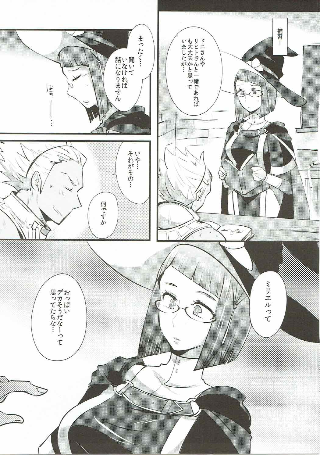 (C88) [Plott (Ryuuna)] Study Steady (Fire Emblem Kakusei) page 4 full