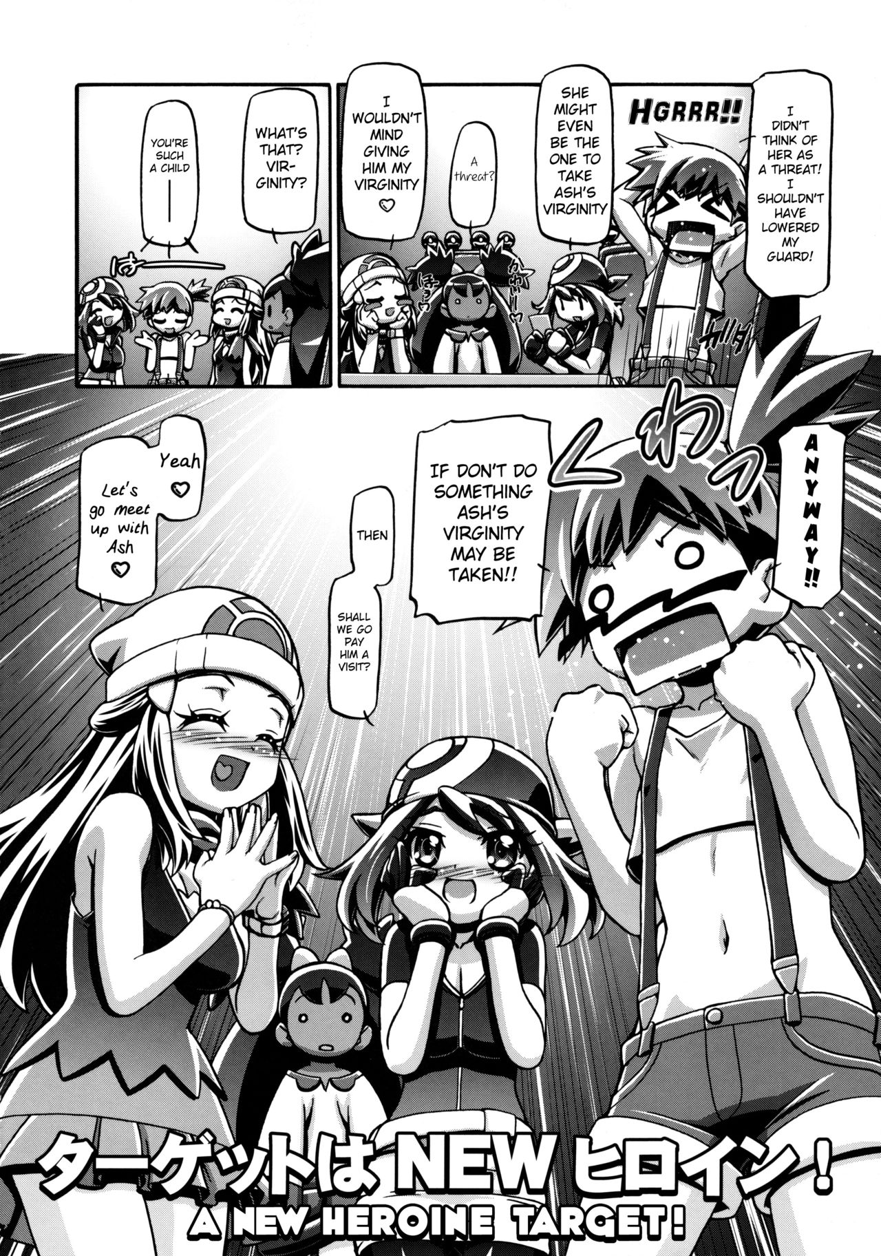 (C85) [Gambler Club (Kousaka Jun)] PM GALS XY (Pokemon) [English] [Belldandy100] [Decensored] page 3 full