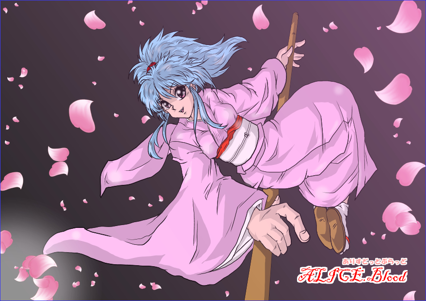 [Alice.Blood] Brainwash Classroom - Botan (Yu Yu Hakusho) page 38 full