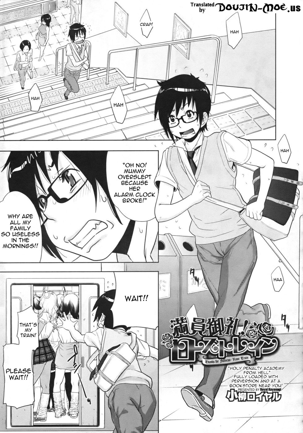 [Royal Koyanagi] Thanks for Fullness - Rose Train [Eng] {doujin-moe.us} page 1 full