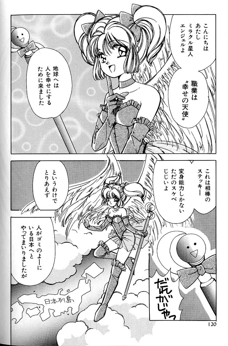 A-un vol. 2 ch 1 [jap] page 3 full