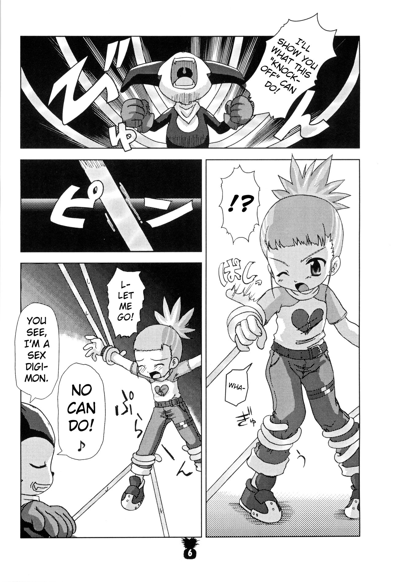 (C60) [Akadama-ya (Akaou)] Junjou Pineapple (Digimon Tamers) [English] [ATF] page 5 full