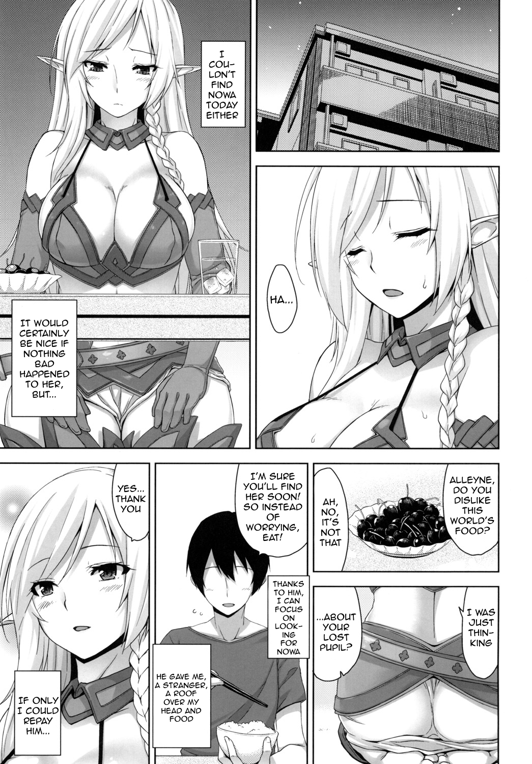 [Σ-Arts (Mikemono Yuu)] Bokunchi no Senshichou (Queen's Blade) [English] [JMCS] [Digital] page 4 full