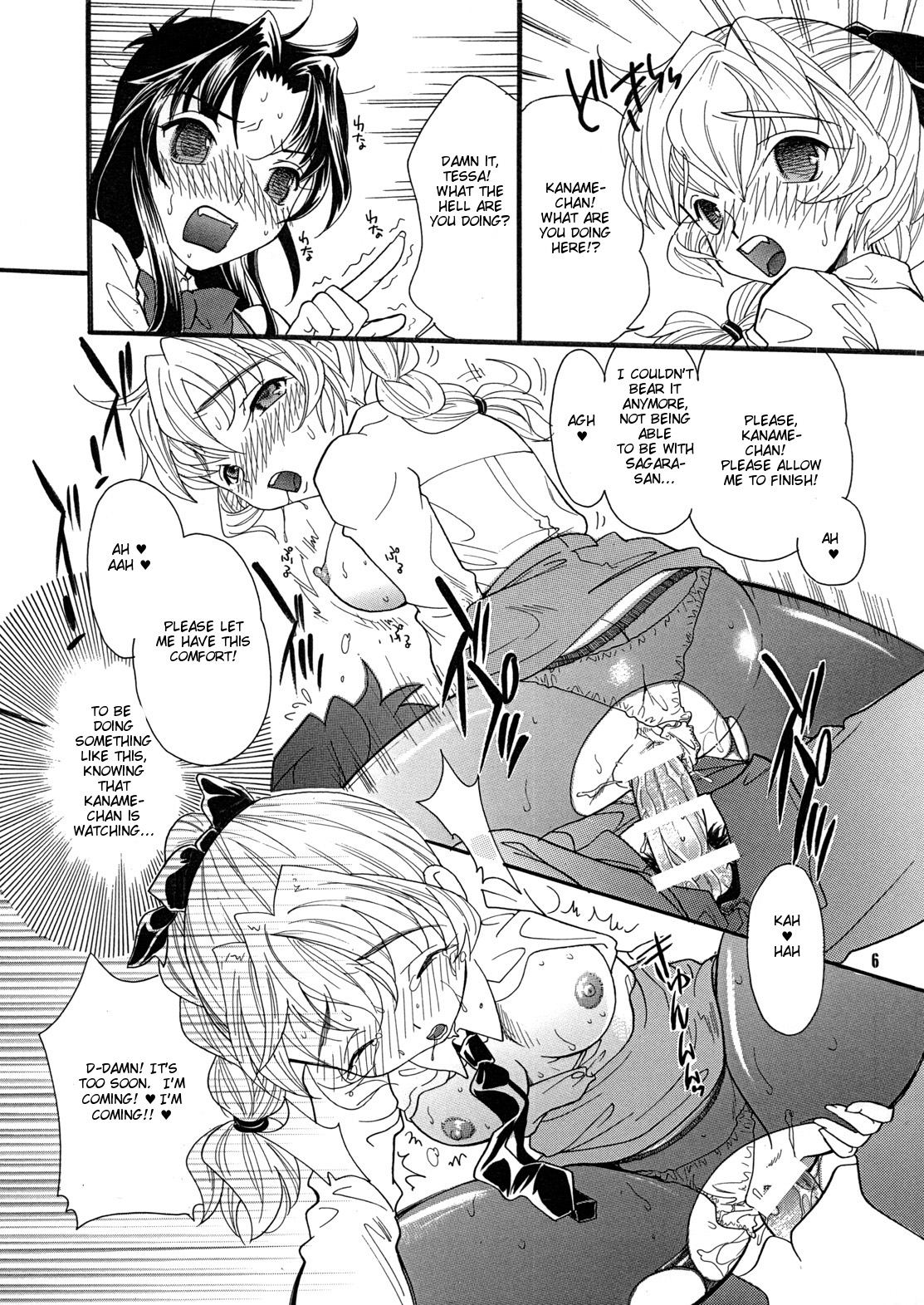 [2B (MANA-KO)] MYSTIC NOISE (Full Metal Panic!) [English] [Scribe Figaro] page 5 full