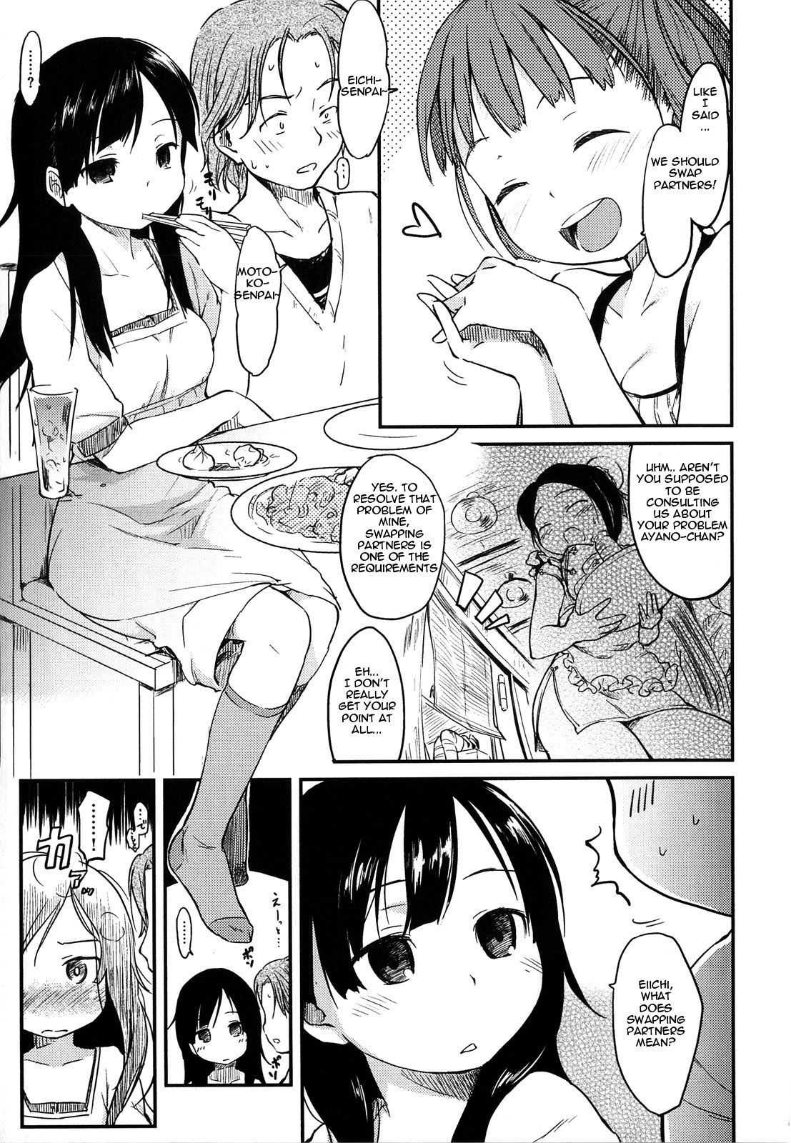 [Higenamuchi] 2x2 + 1x1 [English] [woootskie] page 2 full