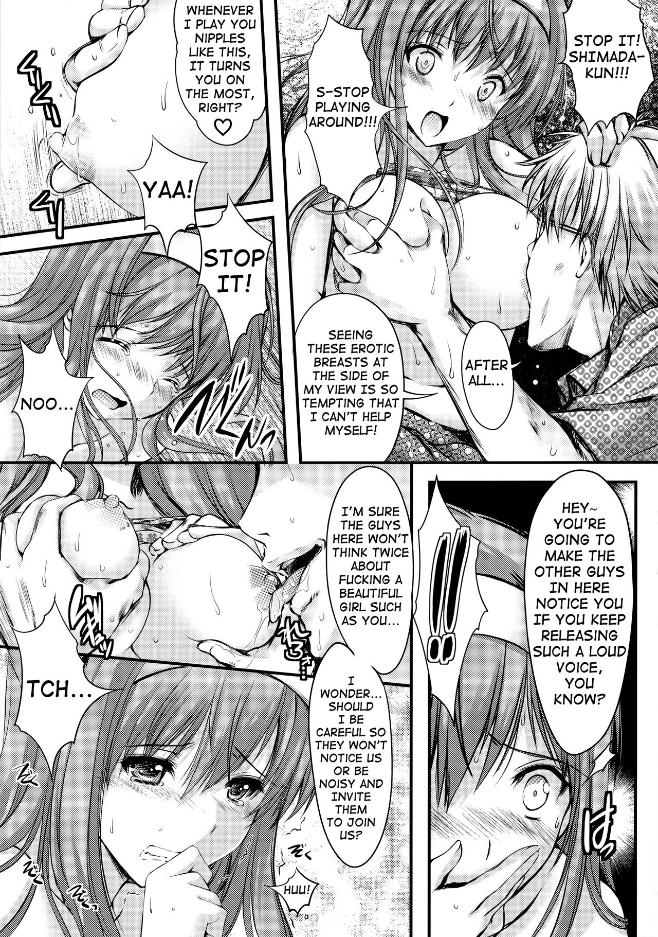 (C87) [HIGH RISK REVOLUTION (Aizawa Hiroshi)] Shiori Dai-San-Shou Yami no Kokuin Chuukan Shinsouban (Tokimeki Memorial) [English] [shakuganexa] page 13 full