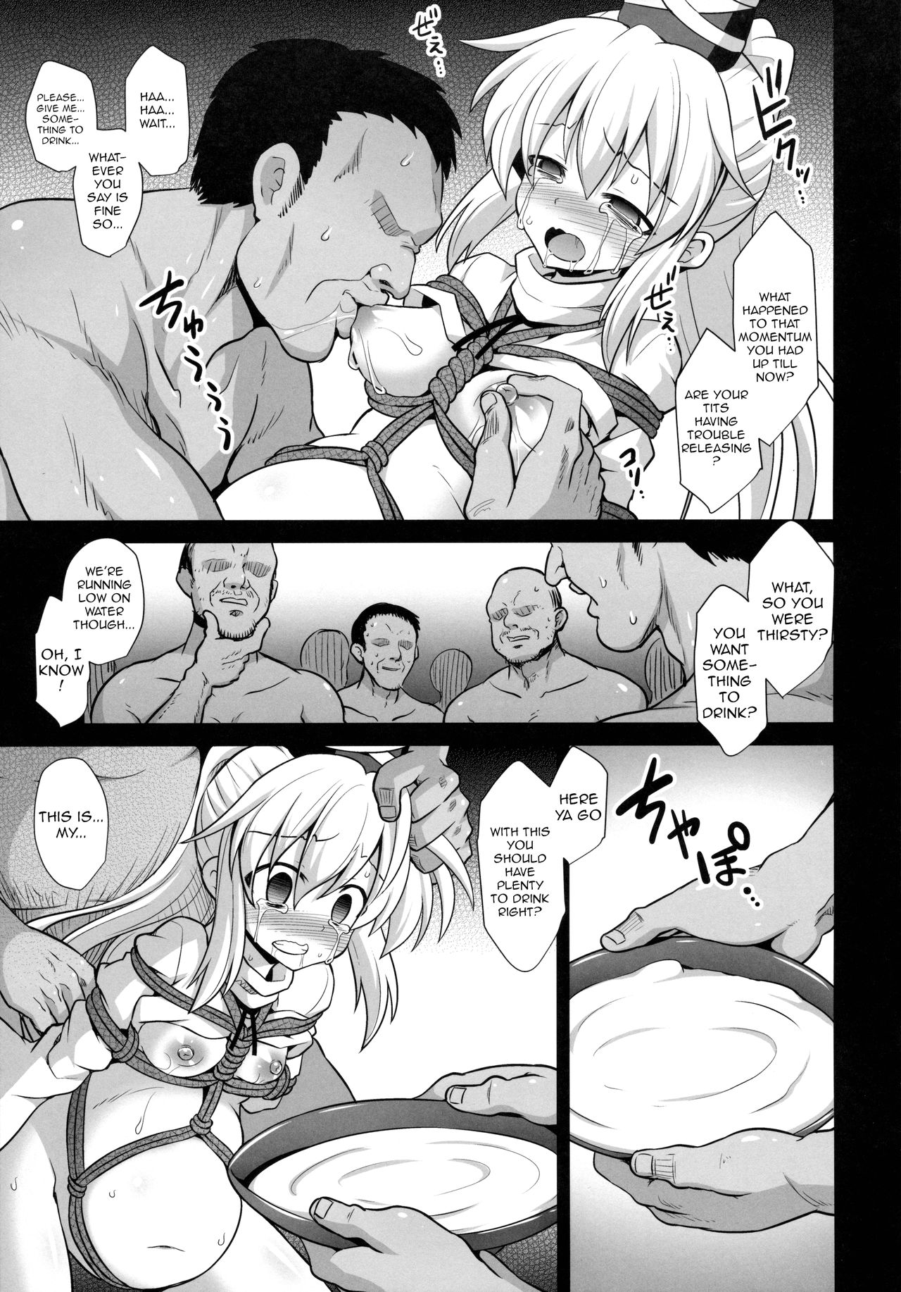 (C88) [Akuten Soushin (Kokutou Nikke)] Mononobe no Futo Kousoku Shussan Ryoujoku (Touhou Project) [English] [robypoo] page 20 full