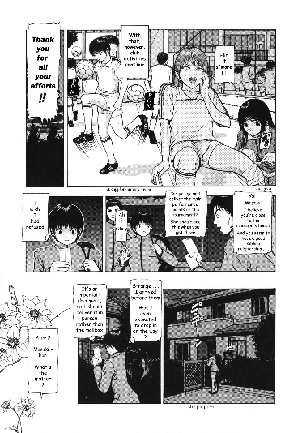 I'm Not Your Younger Brother by Fuyunaga (Huyunaga) [English Translated by Tonigobe] page 4 full